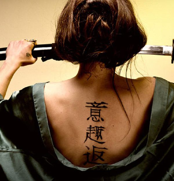 Little Japanese Simple Tattoo - Japanese Simple Tattoos - Simple Tattoos -  MomCanvas