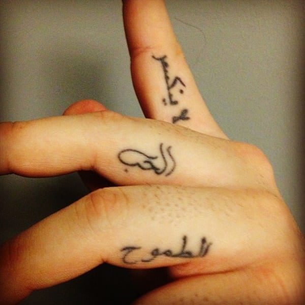 Major Meaningful Arabic Simple Tattoos - Arabic Simple Tattoos - Simple  Tattoos - MomCanvas