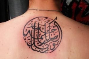 Arabic Music Tattoo Arabic Family Tattoos - Arabic Family Tattoos ...