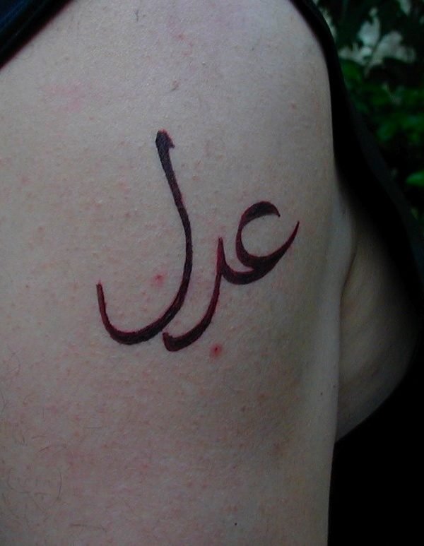 20 Meaningful Arabic Tattoo Ideas For Guys And Girls