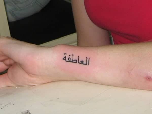 Name in Arabic style font on wrist  181 Tattooz Studio  Facebook